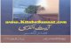 Www.kitaboSunnat.com Ayat Al Kursi K Fazail w Tafseer