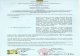 · PDF fileSekitarnya, diangkat berdasarkan Akta Pendirian Perkumpulan IKA Alumm UMB Wilayah Jawa dan Sekitarnya Nomor : 165 tanggal 21 April 2016 tentang