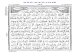 Quran (Indo-Pak manuscript quran ) Para 18
